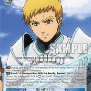 Weiß Schwarz OVL/In Pure White Armor, Climb