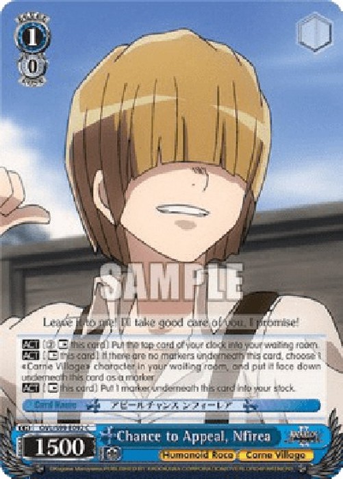 Weiß Schwarz OVL/Chance to Appeal, Nfirea