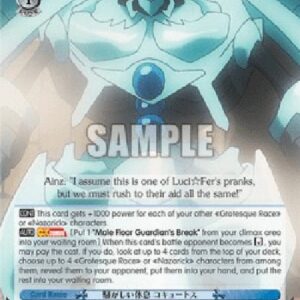 Weiß Schwarz OVL/A Turbulent Break, Cocytus