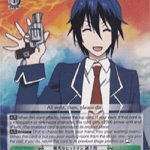 Weiß Schwarz NK/Crack Hit-man, Seishiro