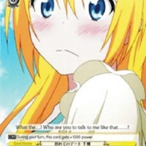 Weiß Schwarz NK/First Date, Chitoge (V.2 - Trial Deck)