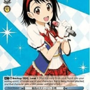 Weiß Schwarz NK/To the Highest Stage, Kosaki