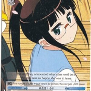 Weiß Schwarz NK/New Life! Ruri (V.2 - Parallel Foil)