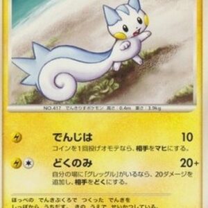 Pokemon Pachirisu Lv.20 Japanese