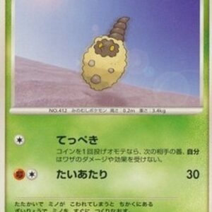 Pokemon Burmy Sandy Cloak Lv.12 Japanese