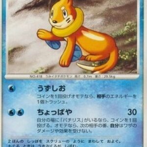Pokemon Buizel Lv.17 Japanese