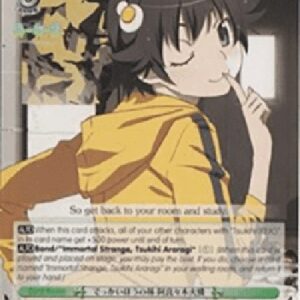 Weiß Schwarz NM/Bigger of the Sisters, Karen Araragi