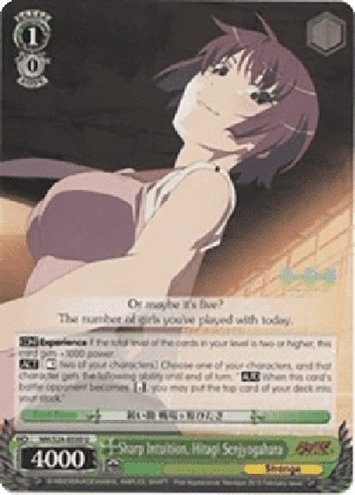 Weiß Schwarz NM/Sharp Intuition, Hitagi Senjyogahara