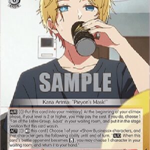 Weiß Schwarz OSK/Pieyon's True Identity, Aqua (V.1 - Rare)