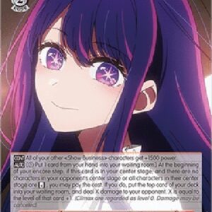 Weiß Schwarz OSK/Eyes That Naturally Draw You In, Ai (V.1 - Rare)