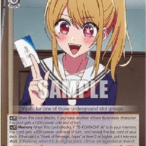 Weiß Schwarz OSK/Underground Idol Debut? Ruby (V.1 - Rare)