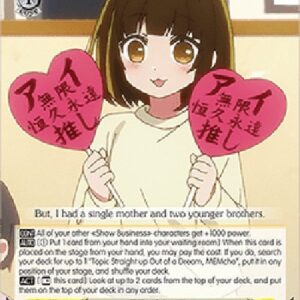 Weiß Schwarz OSK/Dreaming Girl, MEMcho (V.1 - Uncommon)