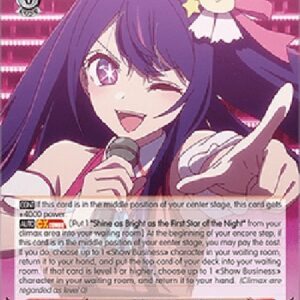 Weiß Schwarz OSK/Legendary Idol, Ai (V.1 - Uncommon)