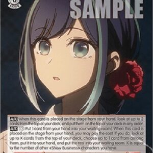 Weiß Schwarz OSK/Fireworks Event, Akane Kurokawa (V.1 - Uncommon)