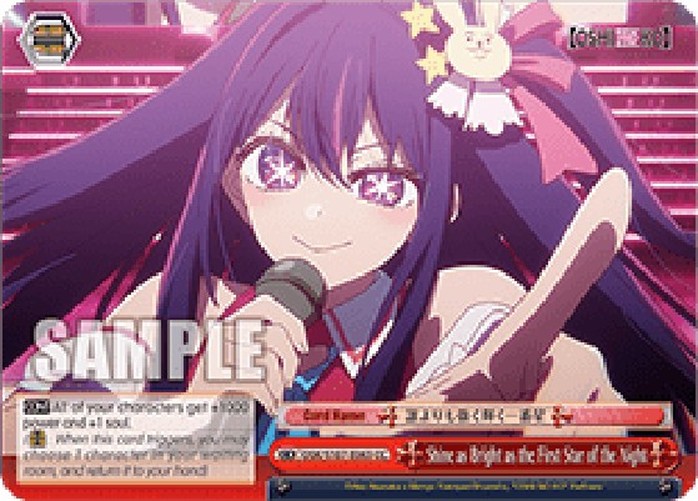 Weiß Schwarz OSK/Shine as Bright as the First Star of the Night (V.1 - Climax Common)