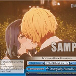 Weiß Schwarz OSK/Strategically Planned Kiss Scene (V.1 - Climax Common)