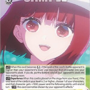 Weiß Schwarz OSK/Promo Vid Filming, Kana Arima (V.1 - Uncommon)