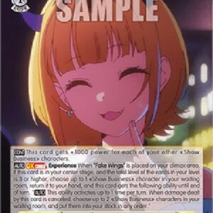 Weiß Schwarz OSK/Topic Straight up Out of a Dream, MEMcho (V.1 - Uncommon)