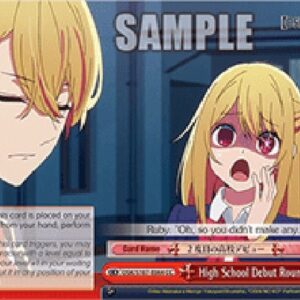 Weiß Schwarz OSK/High School Debut Round Two (V.1 - Climax Common)
