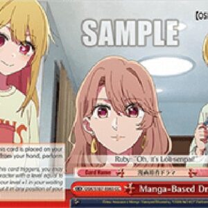 Weiß Schwarz OSK/Manga-Based Drama (V.1 - Climax Common)