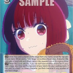 Weiß Schwarz OSK/The Very First Time, Kana Arima (V.1 - Common)