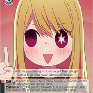 Weiß Schwarz OSK/Stealing Talent, Ruby (V.1 - Common)