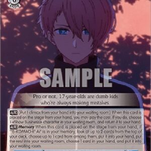 Weiß Schwarz OSK/Role of an Adult, Aqua (V.1 - Common)