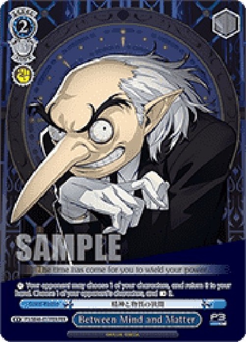 Weiß Schwarz /Between Mind and Matter (V.2 - Feature Rare)