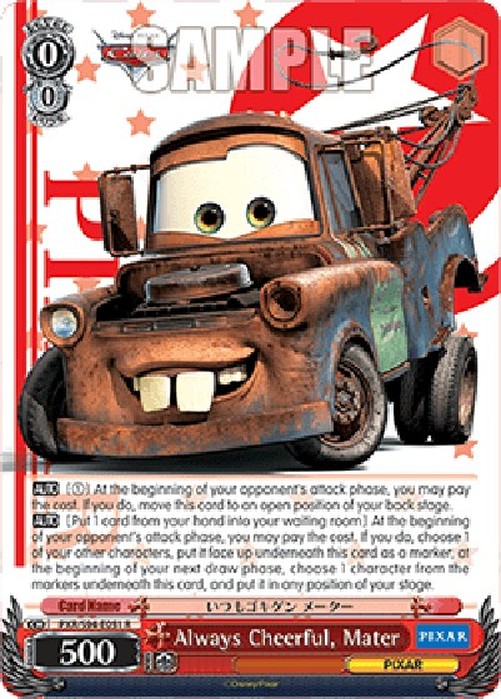 Weiß Schwarz PXR/Always Cheerful, Mater (V.1 - Rare)