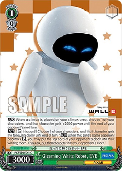 Weiß Schwarz PXR/Gleaming White Robot, EVE (V.1 - Common)