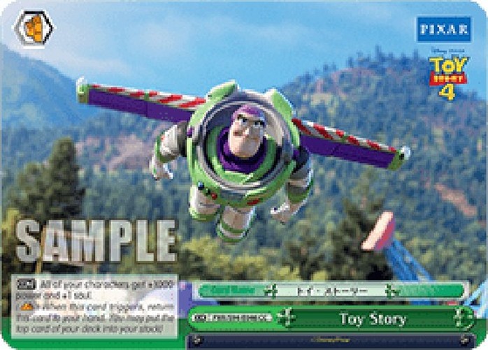 Weiß Schwarz PXR/Toy Story (V.1 - Climax Common)