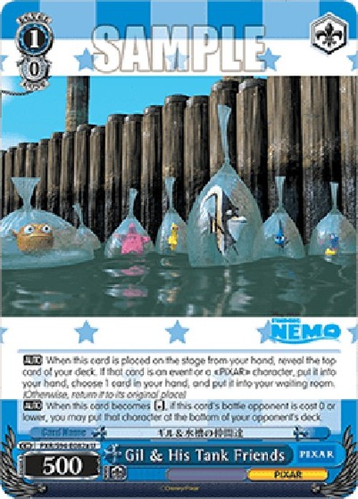 Weiß Schwarz PXR/Gil & His Tank Friends (V.1 - Uncommon)