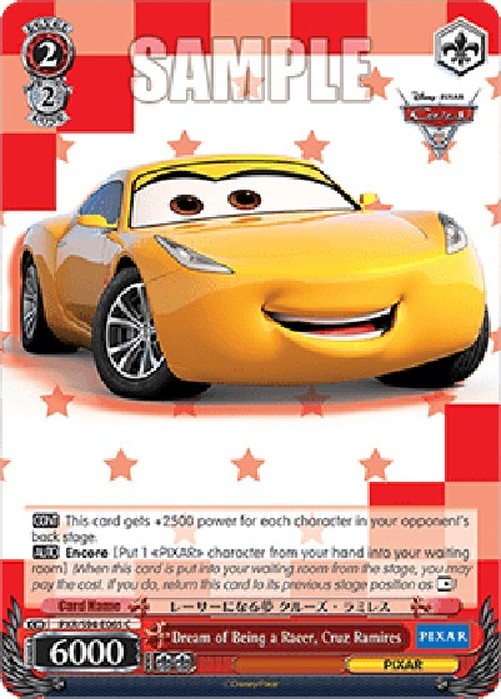 Weiß Schwarz PXR/Dream of Being a Racer, Cruz Ramires (V.1 - Common)