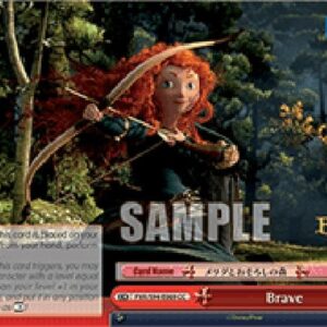 Weiß Schwarz PXR/Brave (V.1 - Climax Common)