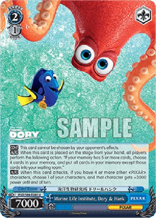 Weiß Schwarz PXR/Marine Life Institute, Dory & Hank (V.1 - Uncommon)