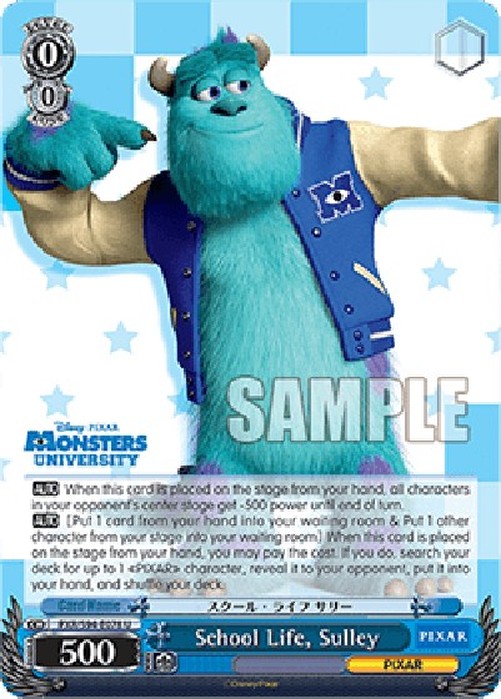 Weiß Schwarz PXR/School Life, Sulley (V.1 - Uncommon)