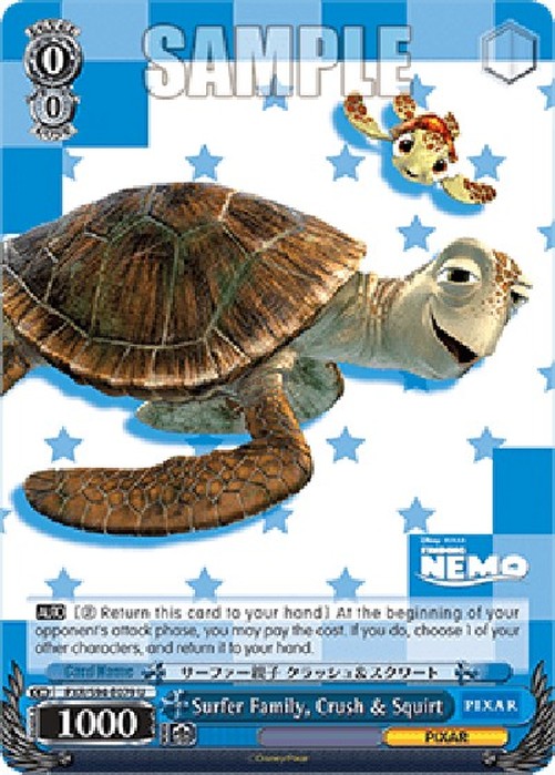 Weiß Schwarz PXR/Surfer Family, Crush & Squirt (V.1 - Uncommon)