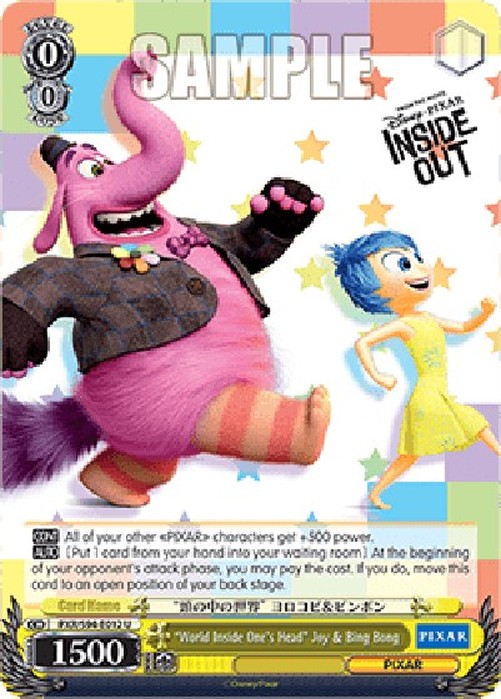 Weiß Schwarz PXR/"World Inside One's Head" Joy & Bing Bong (V.1 - Uncommon)