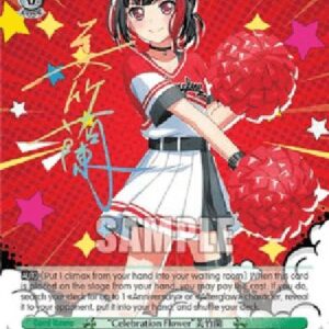 Weiß Schwarz BD/"Cheerleader" Ran Mitake