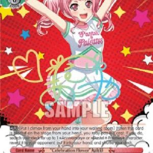 Weiß Schwarz BD/"Cheerleader" Aya Maruyama