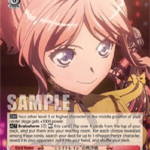 Weiß Schwarz BD/"Mirai Train" Saya Yamabuki