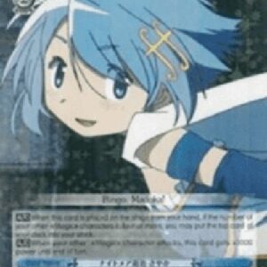 Weiß Schwarz MM/Exterminating Nightmares, Sayaka