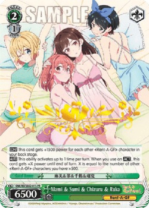 Weiß Schwarz KNK/Mami & Sumi & Chizuru & Ruka (V.2 - Promo)