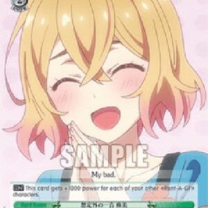 Weiß Schwarz KNK/Unexpected Words, Mami (V.1 - Trial Deck)