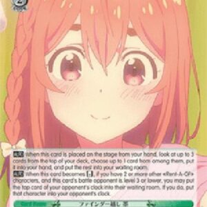 Weiß Schwarz KNK/Through a Viewfinder, Sumi (V.1 - Trial Deck)