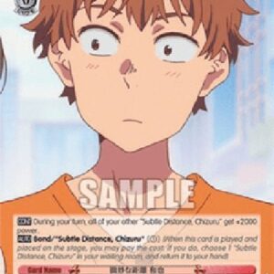 Weiß Schwarz KNK/Subtle Distance, Kazuya