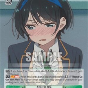 Weiß Schwarz KNK/Original Appearance, Ruka (V.1 - Trial Deck)