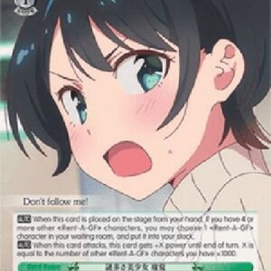 Weiß Schwarz KNK/Mysterious Cute Girl, Ruka (V.1 - Trial Deck)