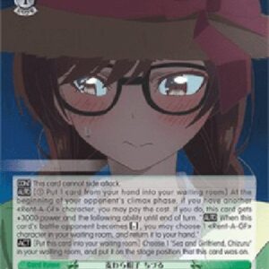 Weiß Schwarz KNK/Straw Hat, Chizuru