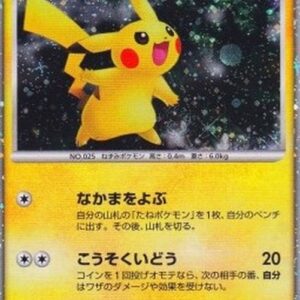 Pokemon Pikachu Lv.10 Japanese